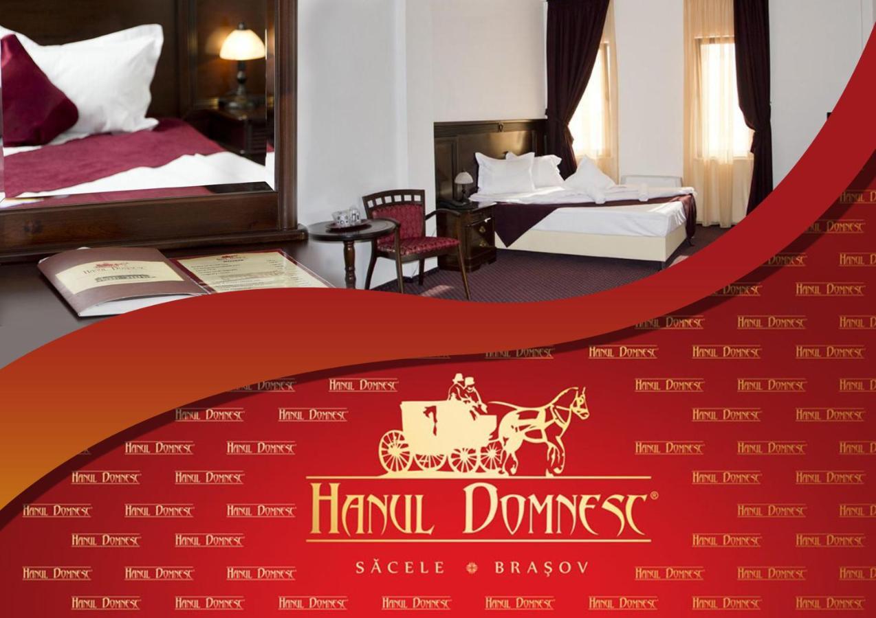 Hanul Domnesc براشوف المظهر الخارجي الصورة